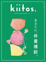 kiitos.  キイトス